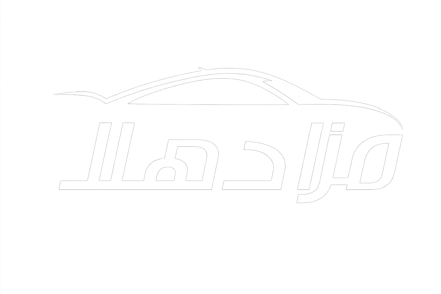 مزاد هلا