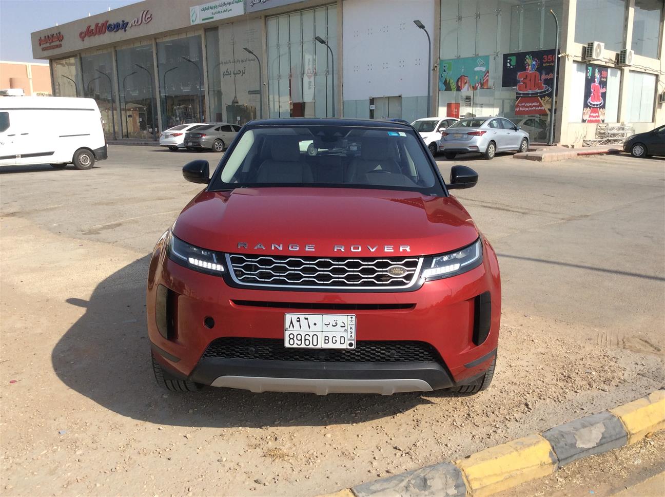 رانج روفر ايفوك S 2.0L 4 4X4 اتوماتيك 